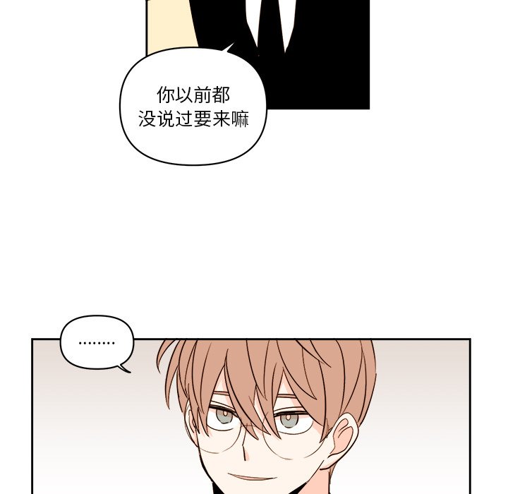 第58話 - 第13张