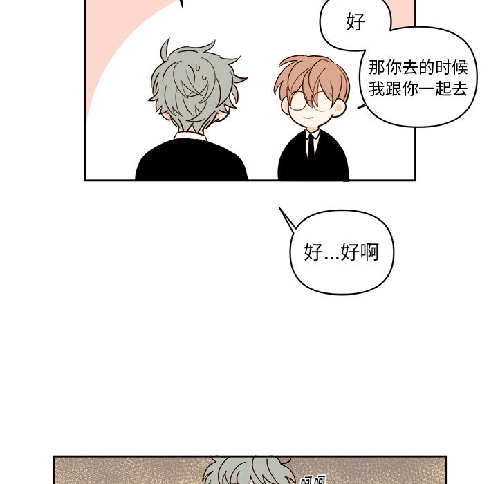 第58話 - 第16张