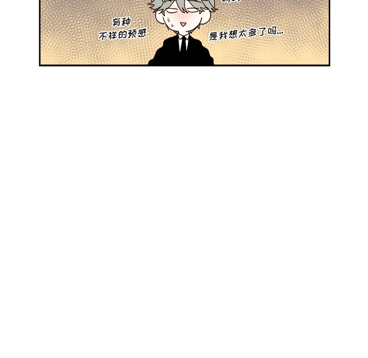 第58話 - 第17张