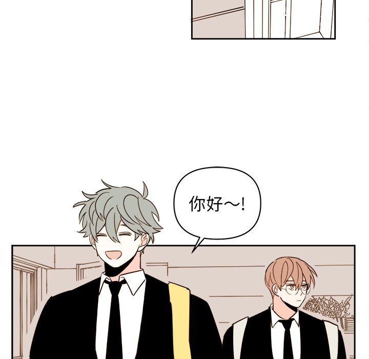 第58話 - 第21张