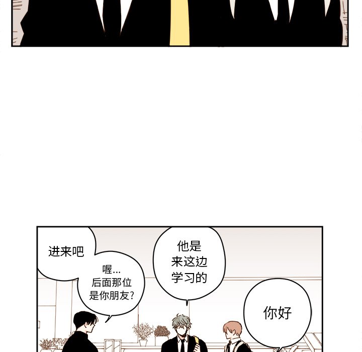 第58話 - 第22张