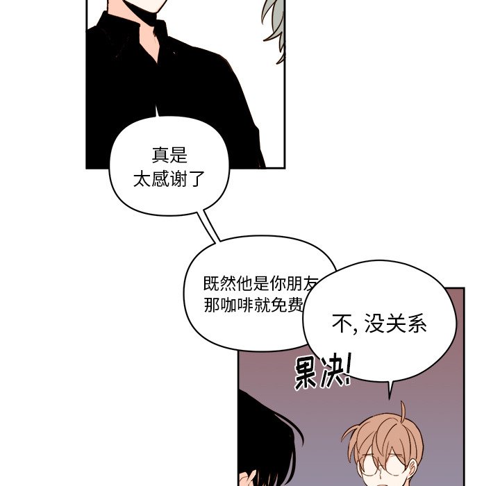 第58話 - 第24张