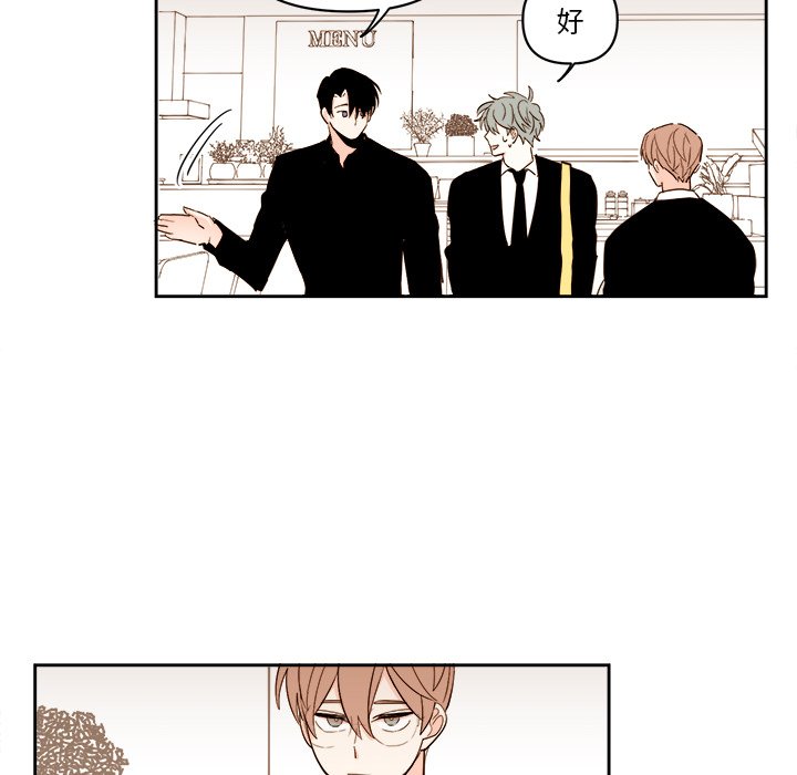 第58話 - 第27张