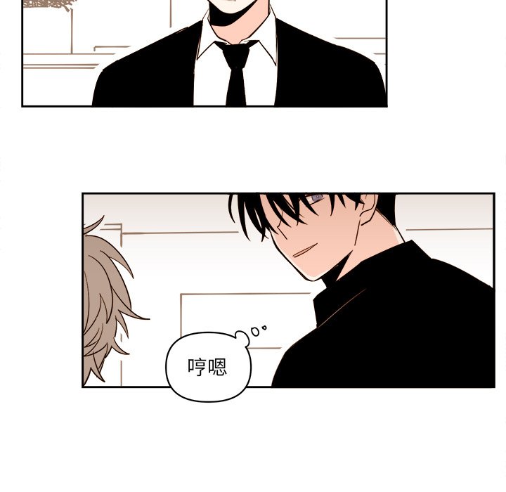 第58話 - 第28张