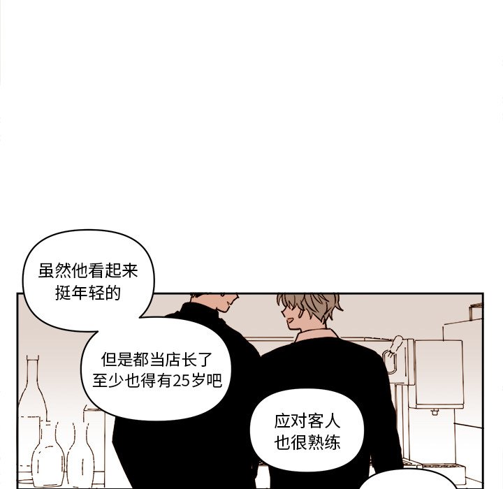 第58話 - 第34张