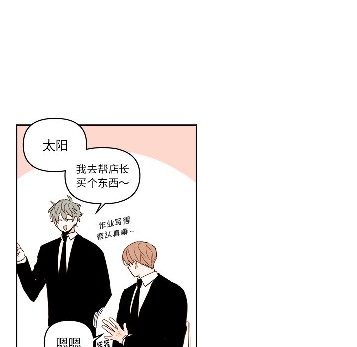 第58話 - 第37张