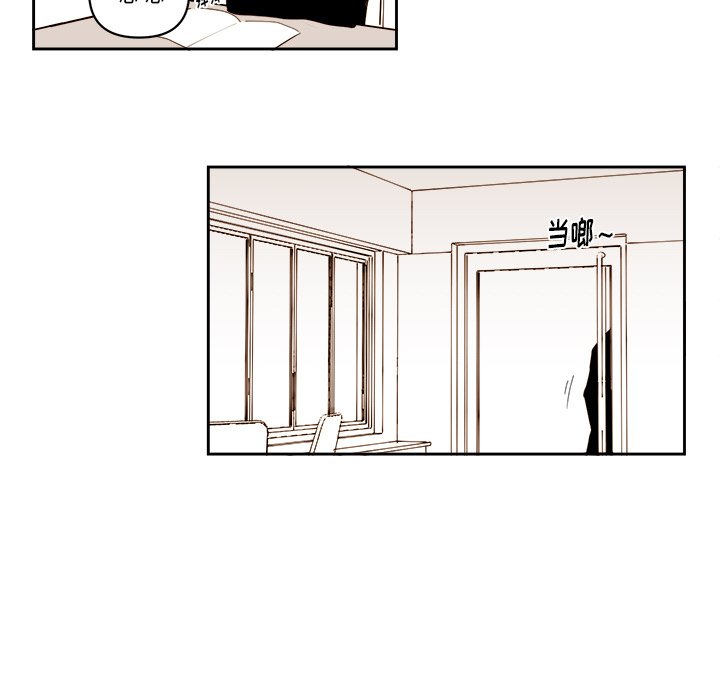 第58話 - 第38张