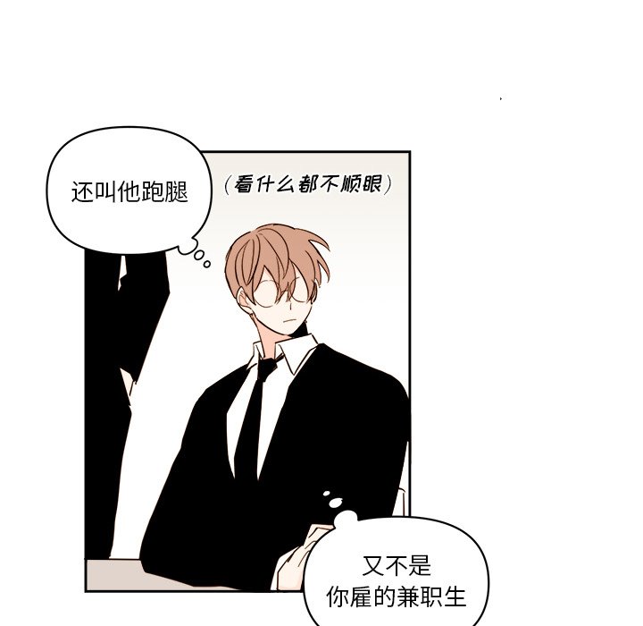 第58話 - 第39张