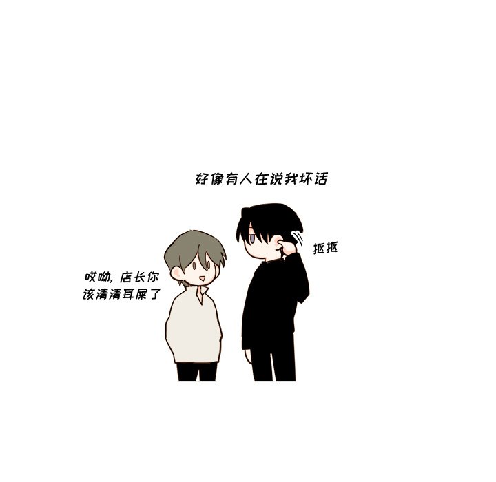 第58話 - 第4张