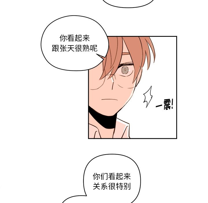 第58話 - 第40张
