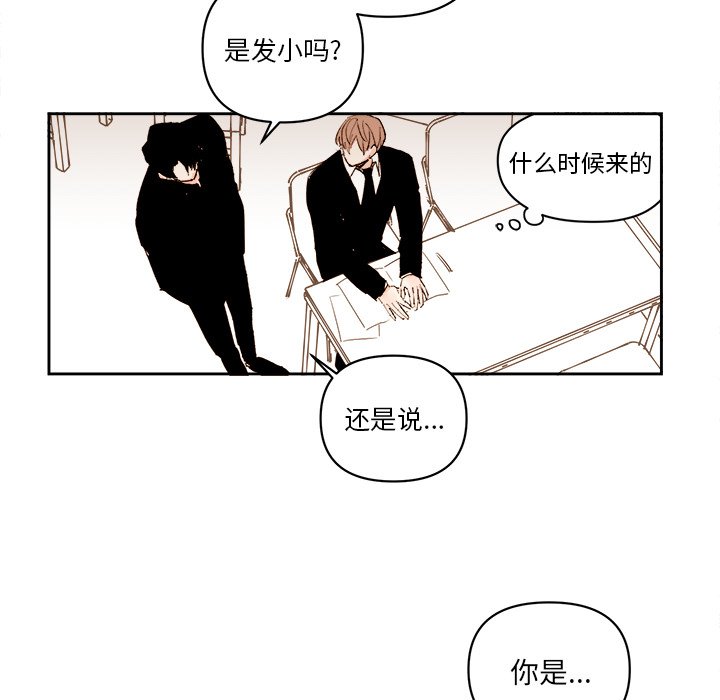 第58話 - 第41张