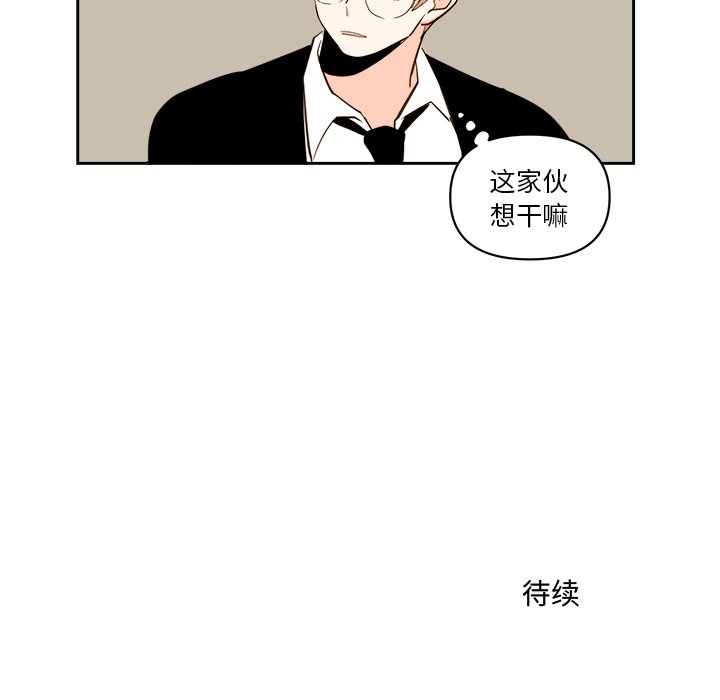 第58話 - 第43张