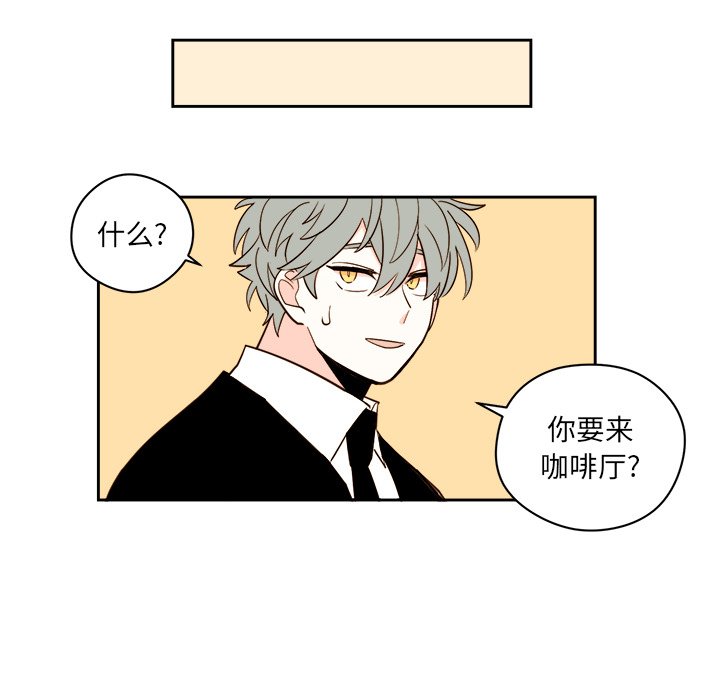 第58話 - 第9张