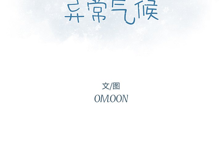 第59話 - 第1张