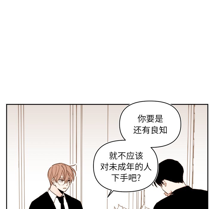 第59話 - 第19张