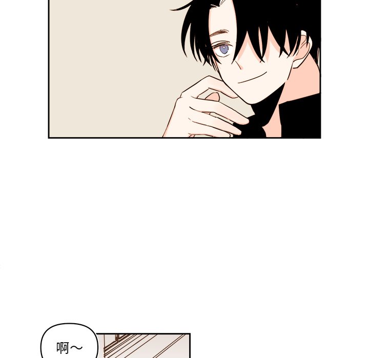 第59話 - 第21张