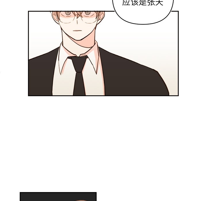 第59話 - 第24张