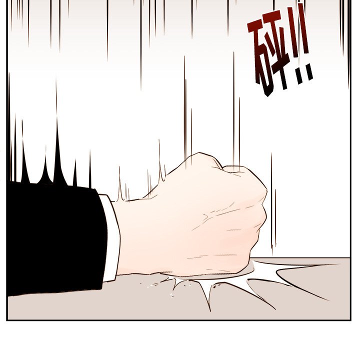 第59話 - 第32张