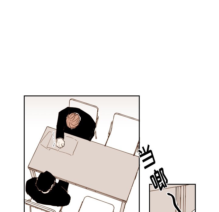 第59話 - 第33张