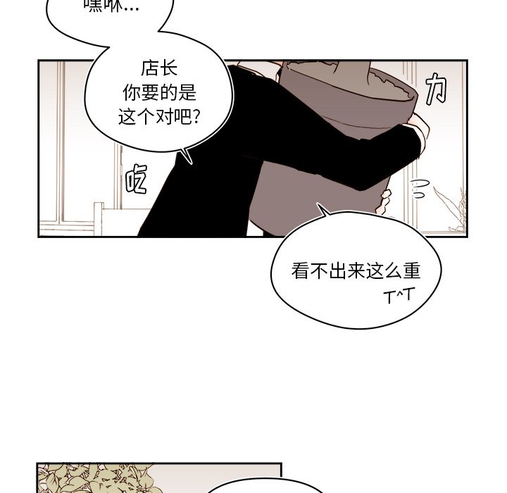 第59話 - 第35张