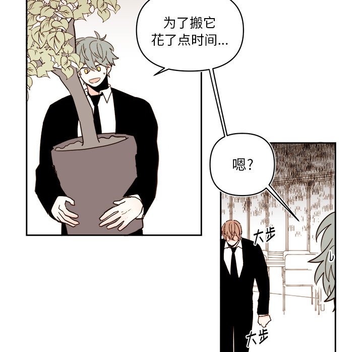 第59話 - 第36张