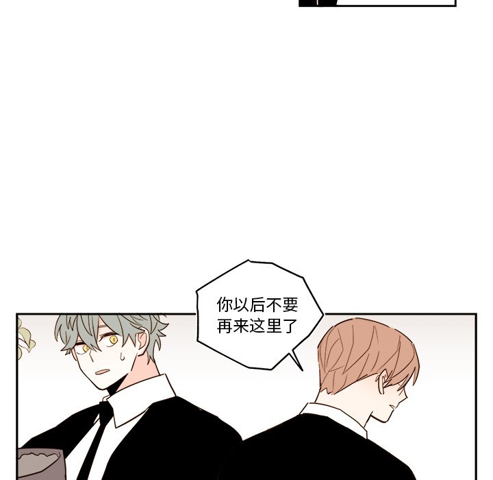 第59話 - 第37张