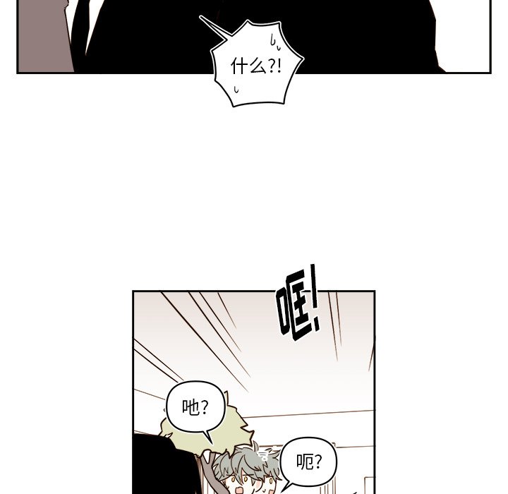 第59話 - 第38张