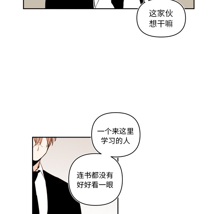 第59話 - 第4张