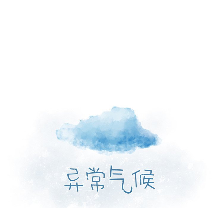 第6話 - 第10张