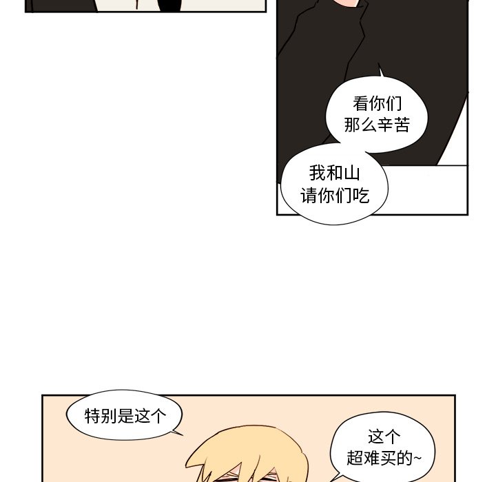 第6話 - 第14张