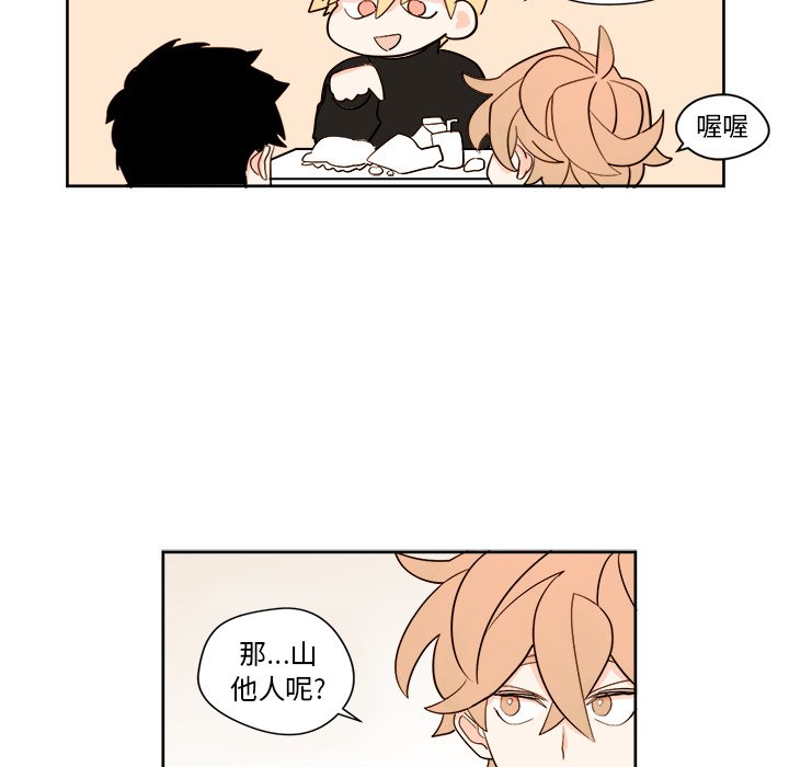 第6話 - 第15张