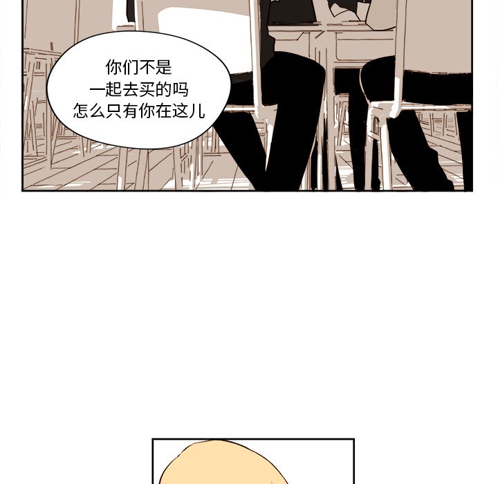 第6話 - 第17张