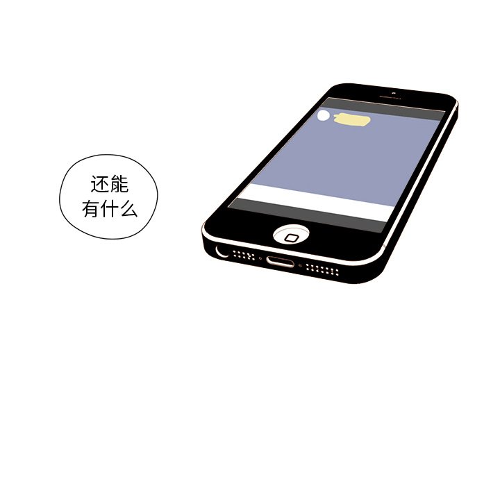 第6話 - 第21张