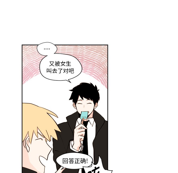 第6話 - 第24张