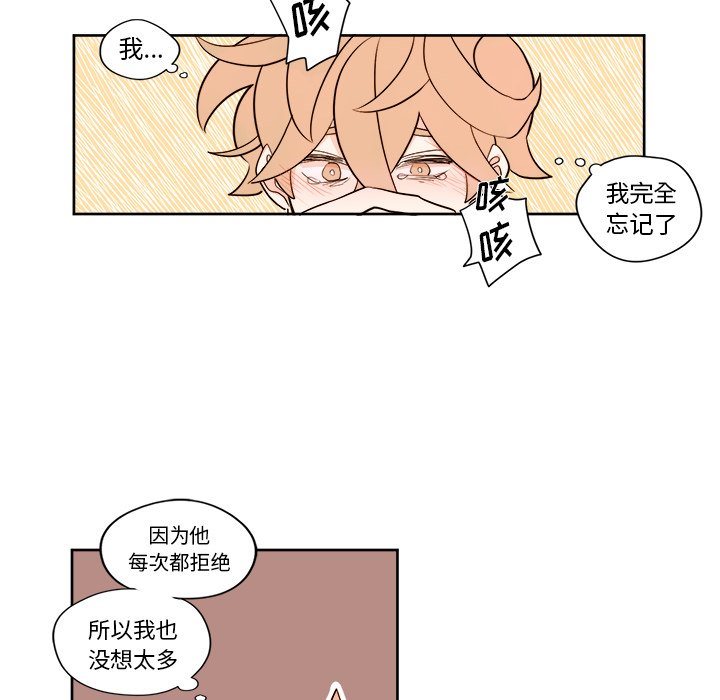 第6話 - 第27张