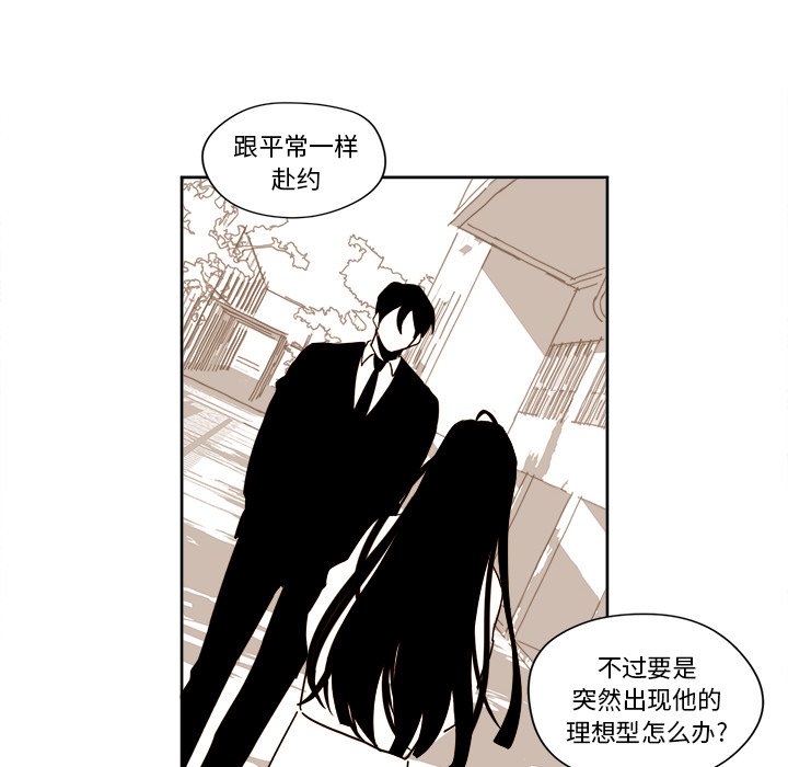 第6話 - 第29张