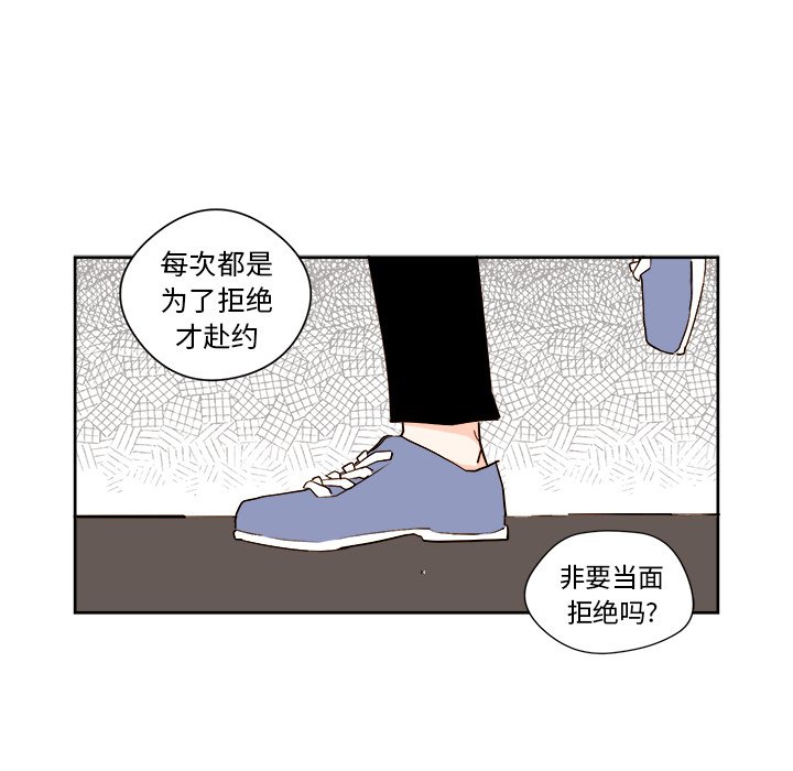第6話 - 第33张