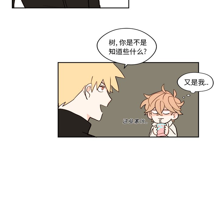 第6話 - 第35张