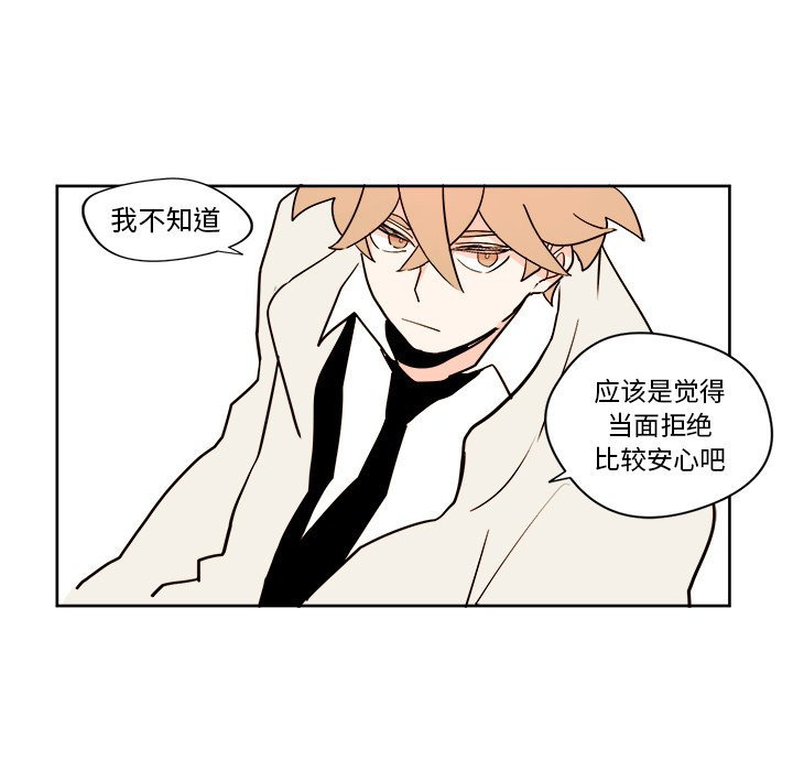 第6話 - 第36张