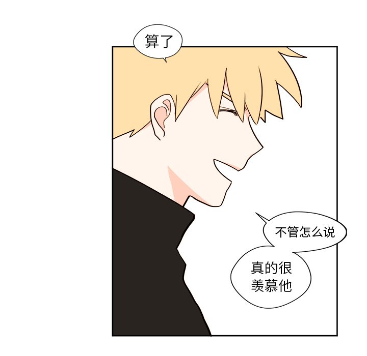 第6話 - 第38张
