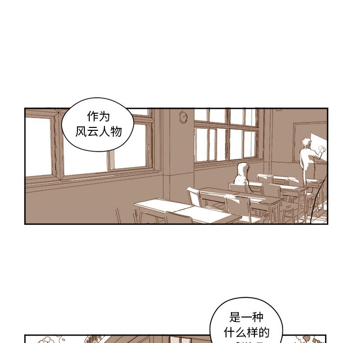 第6話 - 第39张
