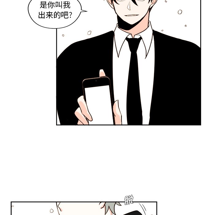 第6話 - 第43张