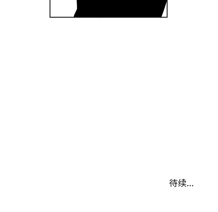 第6話 - 第46张