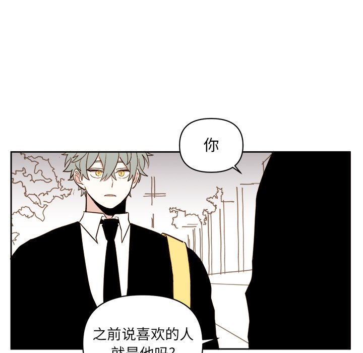 第60話 - 第10张