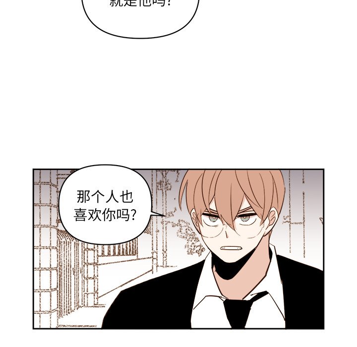 第60話 - 第11张