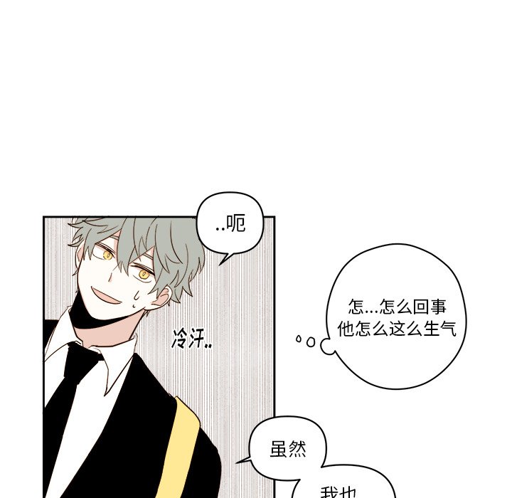 第60話 - 第12张