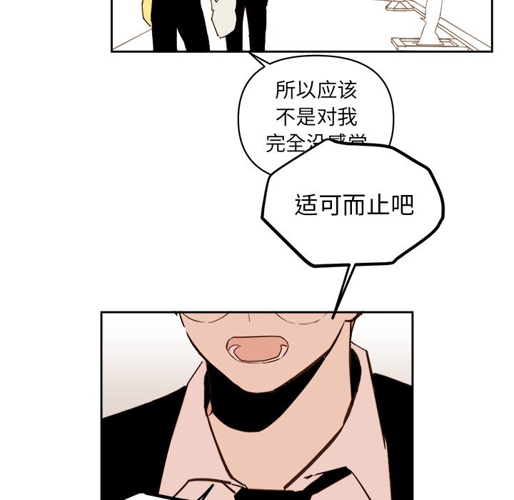 第60話 - 第14张