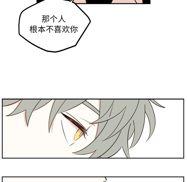 第60話 - 第15张