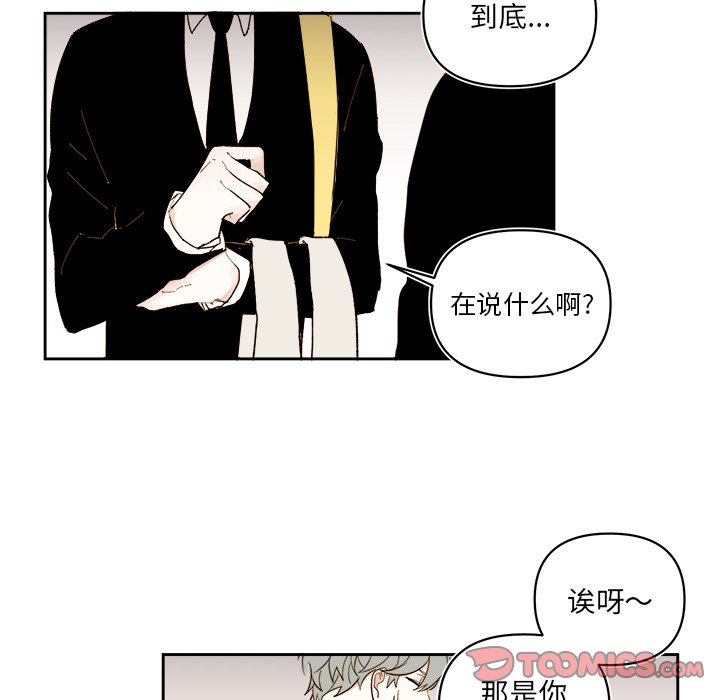 第60話 - 第17张