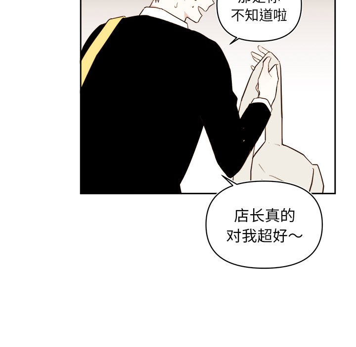 第60話 - 第18张